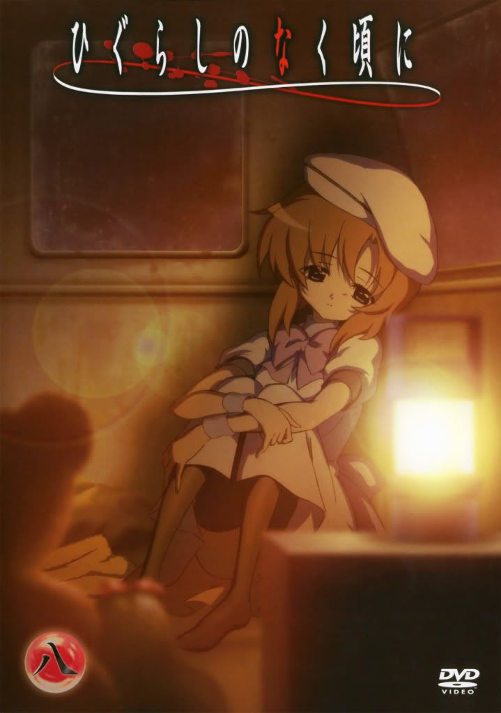 higurashi wallpaper. minitokyostudiodeenfemalescans_2860.jpg higurashi wallpaper