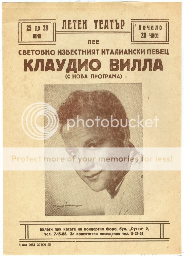 1960 Vintage Claudio Villa Concert Vintage Flyer Bulgaria